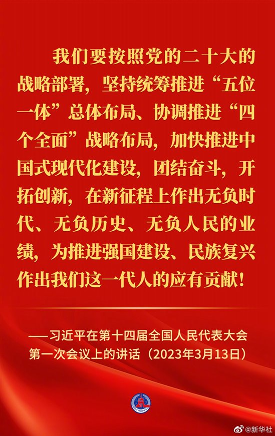 http://jyt.shanxi.gov.cn/xwzx/tpjy/202303/W020230313525706959466.jpg