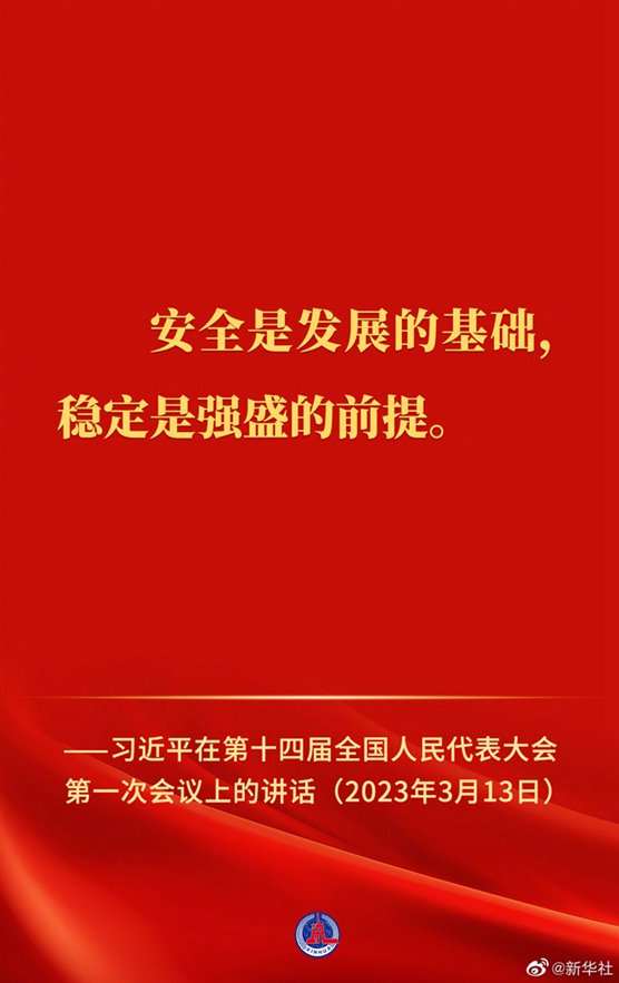 http://jyt.shanxi.gov.cn/xwzx/tpjy/202303/W020230313525707367526.jpg